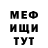 КЕТАМИН VHQ Altyn Madieva