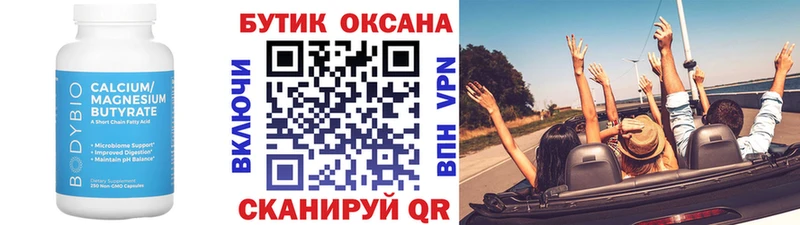 купить закладку  MEGA   БУТИРАТ жидкий экстази  Карталы 