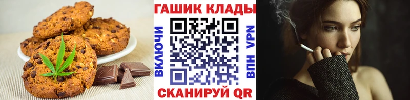 Canna-Cookies марихуана  даркнет сайт  Карталы 