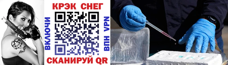 КОКАИН 99%  darknet официальный сайт  Карталы  магазин продажи   hydra ONION 