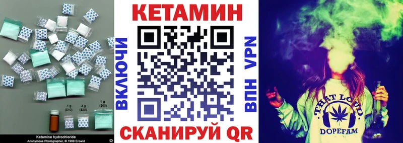 Кетамин ketamine  Карталы 
