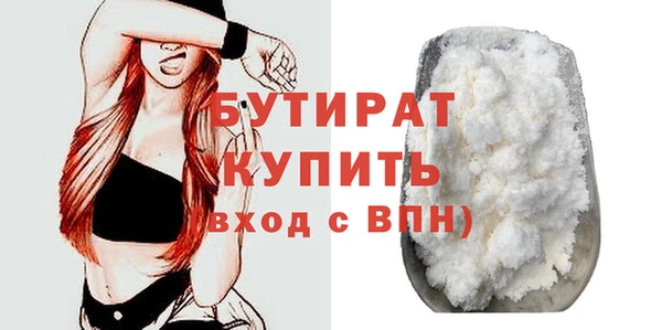 круглые Богородск