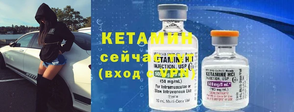 спайс Богородицк