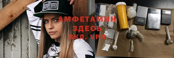 apvp Беломорск