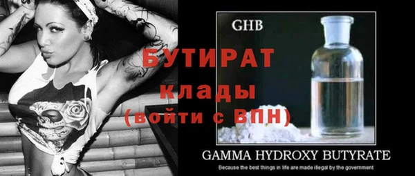 спайс Богородицк