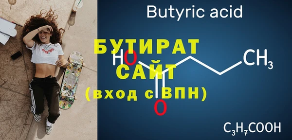 ешки Снежинск