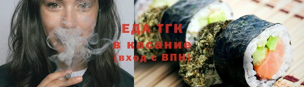 спайс Богородицк