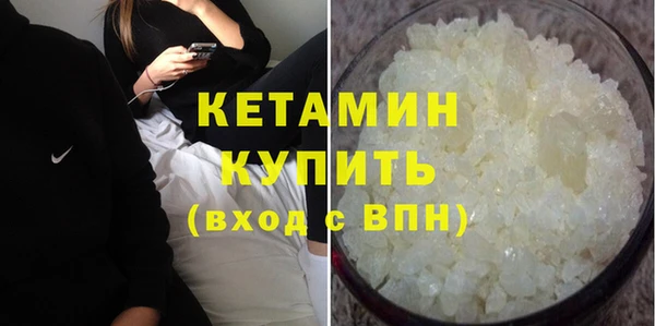 спайс Богородицк