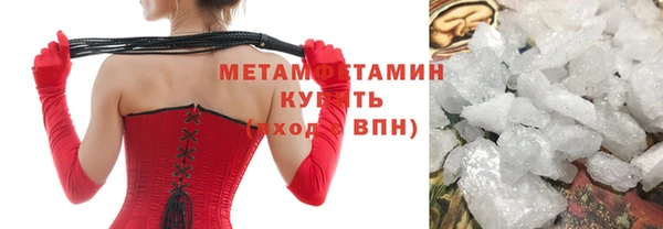 спайс Богородицк