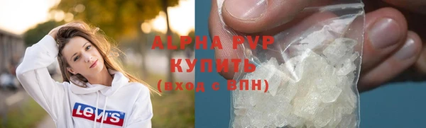apvp Беломорск