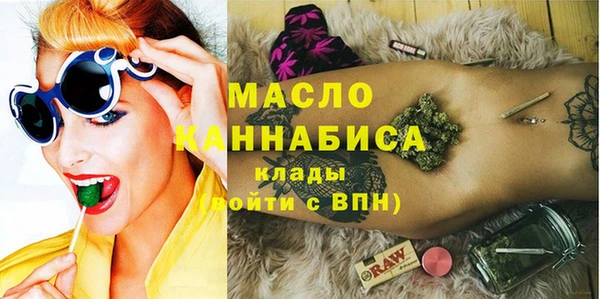 спайс Богородицк