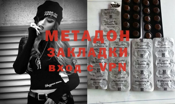 гашишное масло Аркадак
