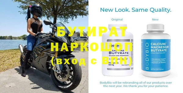 прущая мука Белоозёрский