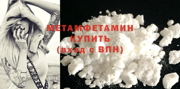 круглые Богородск