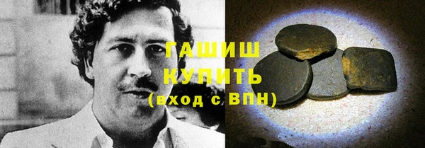 спайс Богородицк