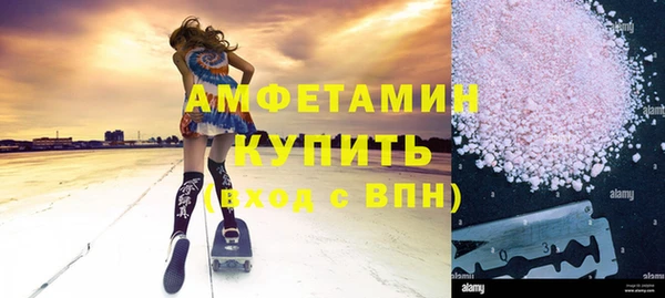 круглые Богородск