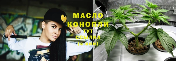 круглые Богородск