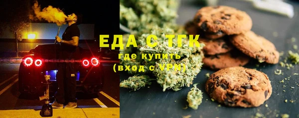 марки lsd Снежногорск