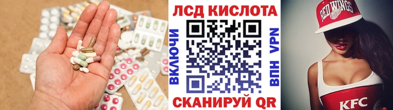LSD-25 экстази кислота  Карталы 