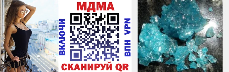 MDMA Molly  Карталы 