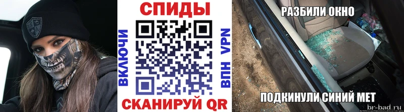МЕТАМФЕТАМИН мет Карталы