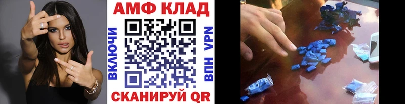 купить наркоту Карталы Метамфетамин винт