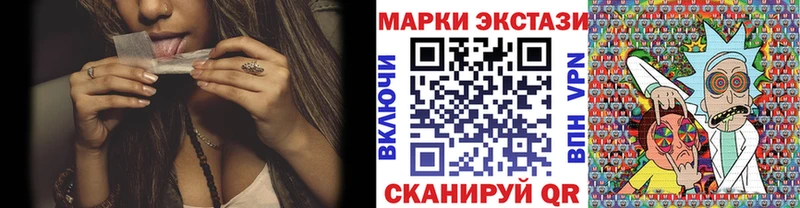 МЕГА ONION  Карталы  Марки 25I-NBOMe 1,5мг 
